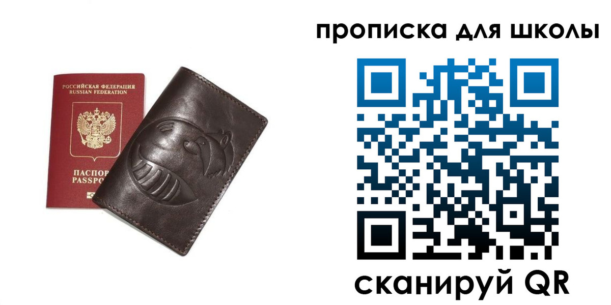 найти адрес прописки в Нижнем Тагиле