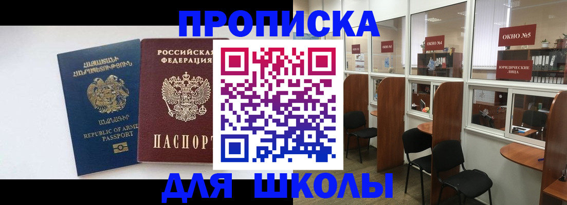 регистрация для дет. сада в Нижнем Тагиле