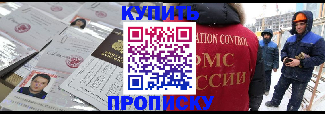 прописка для военкомата в Нижнем Тагиле